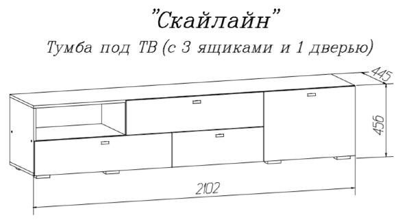 Тумба под тв скайлайн